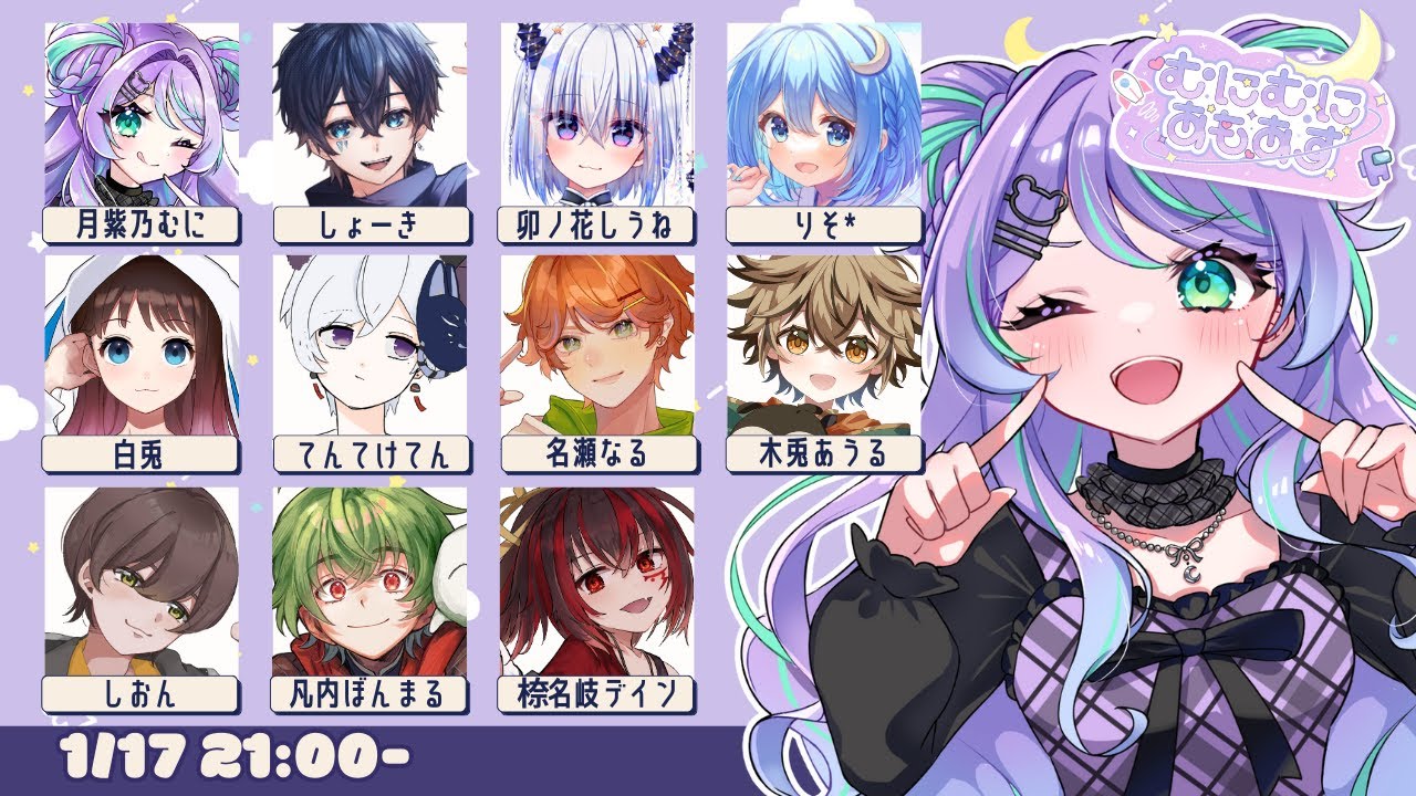 新しい着る毛布を相棒に久々のアモアス【#むにあも】