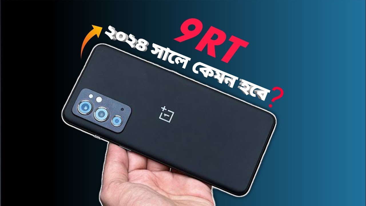Used OnePlus 9RT in 2024 Bangla Review | OnePlus 9RT price in Bangladesh