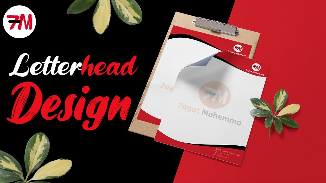 تصميم أوراق رسمية -  ليتر هيد -  بالفوتوشوب  - Letterhead in photoshop