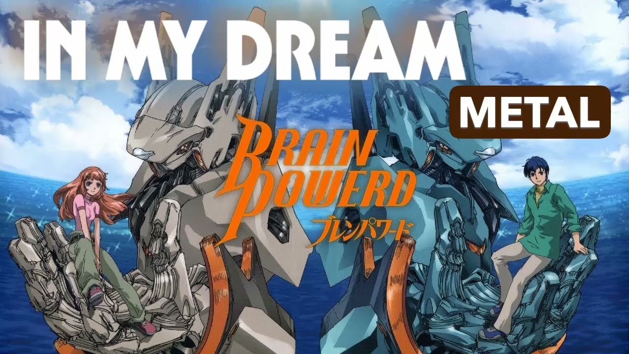 真行寺恵里   IN MY DREAM テレビアニメ 「ブレンパワード」 　METAL版