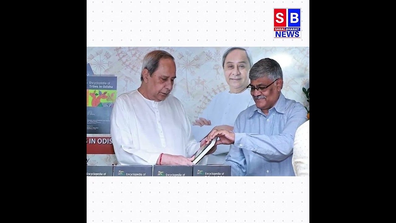 Odisha releases India&rsquo;s first tribal community-based encyclopedia