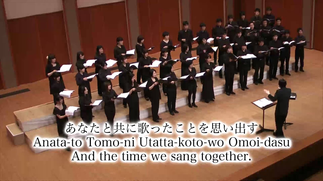 前へ　Mae-e (Forward), 2013 Nagoya Youth Choir, Music by Kentaro Sato (Ken-P)