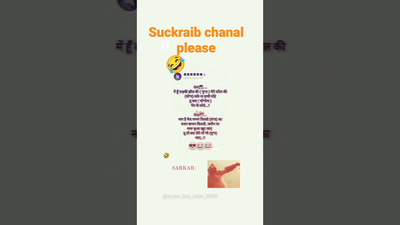 #short #shortvideo #shoutouter