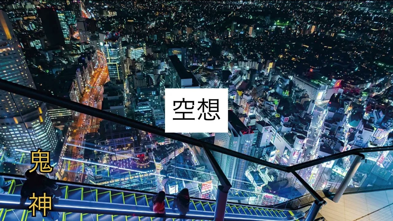 旅する心音舞いアーティスの素人ビート（beat）