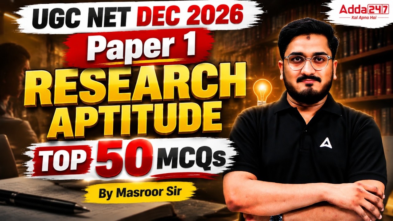 UGC NET Paper 1 | UGC NET Paper 1 Research Aptitude | Research Aptitude UGC NET Paper 1 Masroor Sir