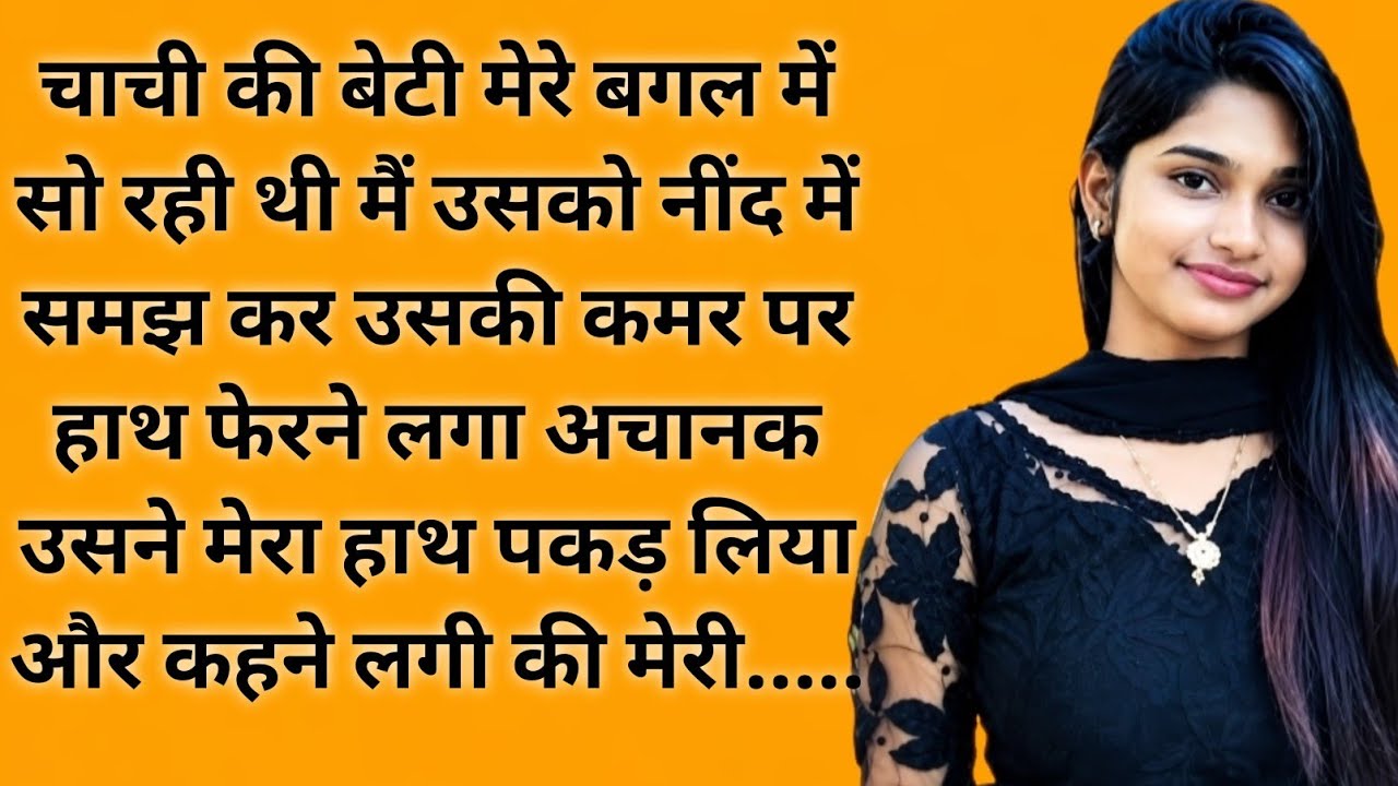 Suvichar - Emotional Kahani - New Emotional Story - Motivational Story - Moral Story