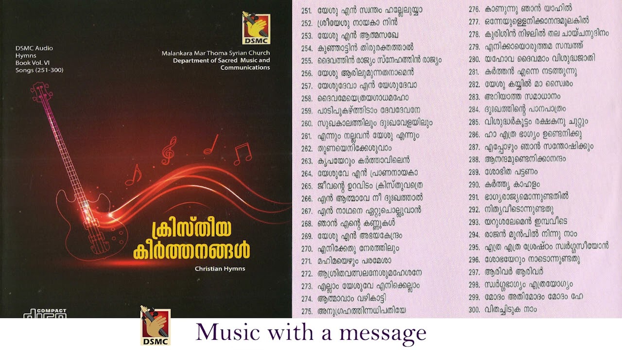 KRISTHEEYA KEERTHANANGAL VOL VI | MALANKARA MAR THOMA SYRIAN CHURCH | DSMC MEDIA