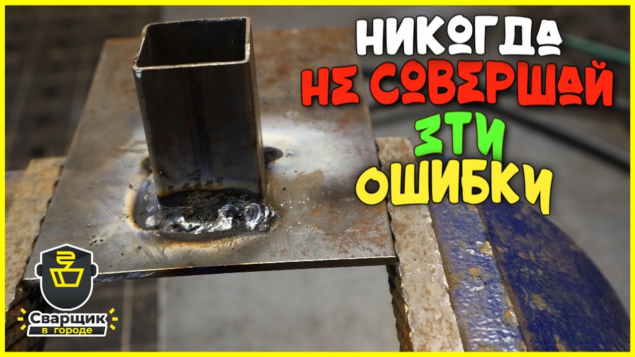 Делаю как надо, а получается как попало