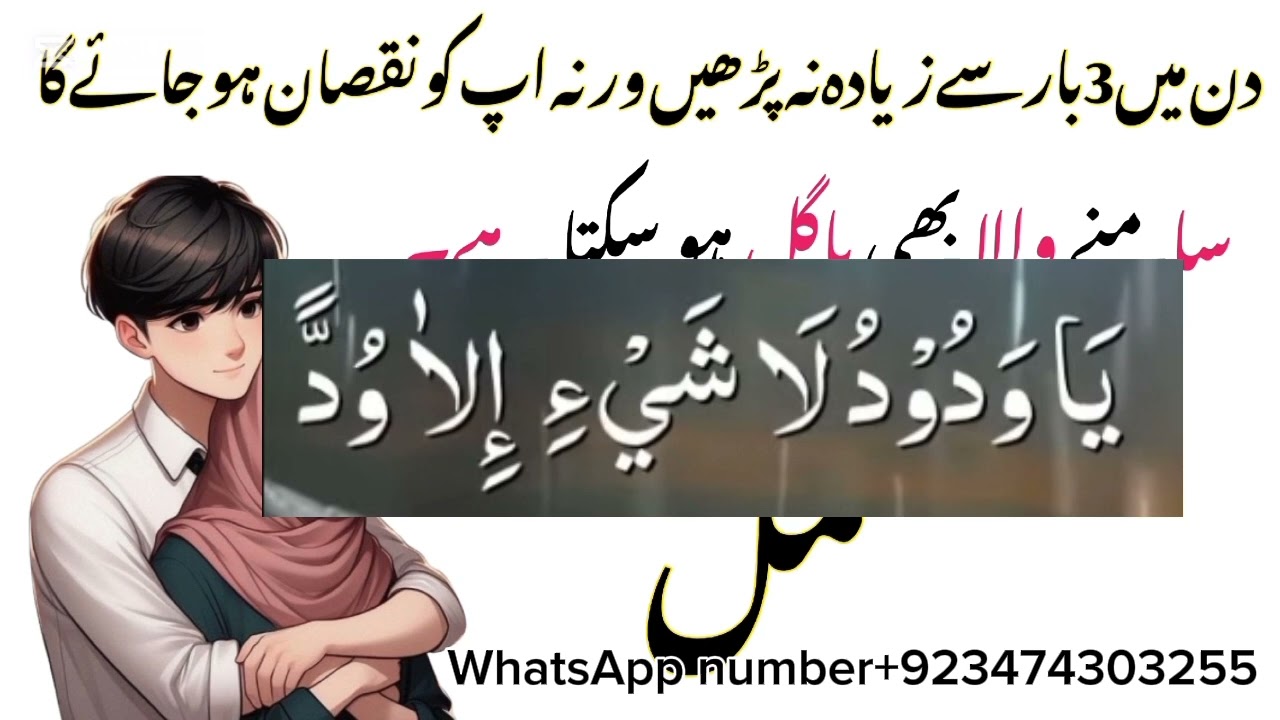 سامنے والا بھی پاگل ہو سکتا ہے