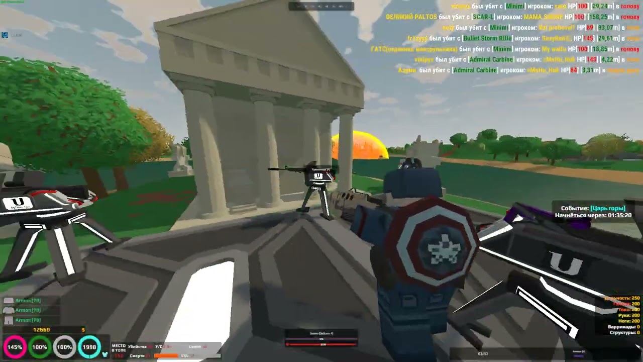 unturnet unity play рэйд