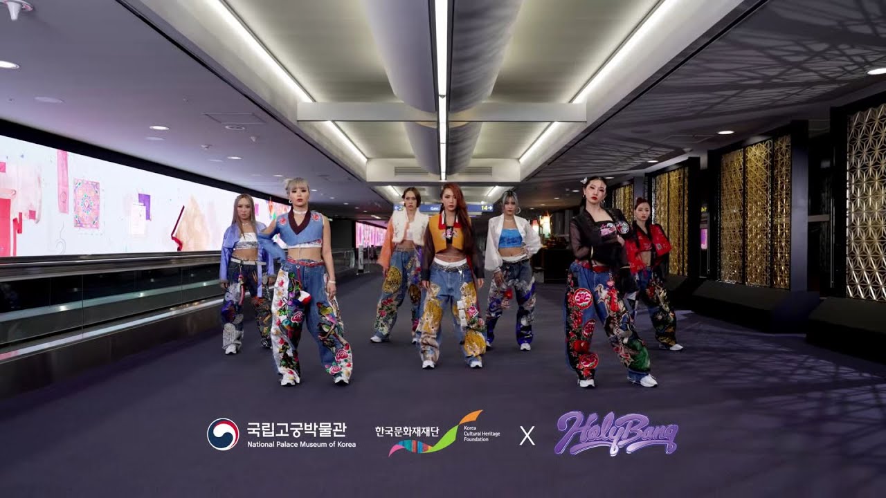 마! 이게 전통X힙(Hip)이다!! 홀리뱅(HolyBang) X ✈️인천공항 입국장 전통문화 미디어 존