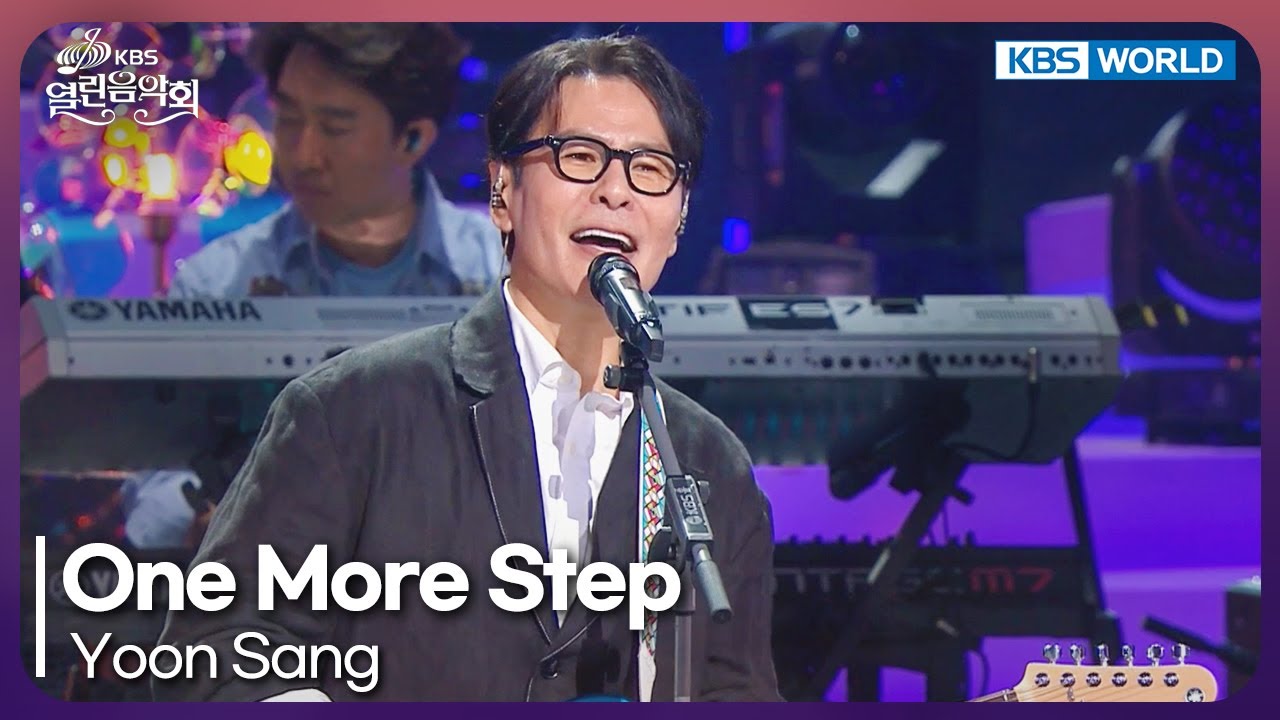 Yoon Sang - One More Step [Open Concert : EP.1536] | KBS KOREA 250817