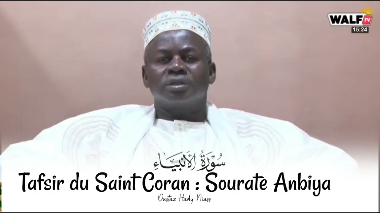 🔴 Tafsir du Saint Coran | Oustaz Hady Niass Nourris ta foi en ce mois béni 🌙