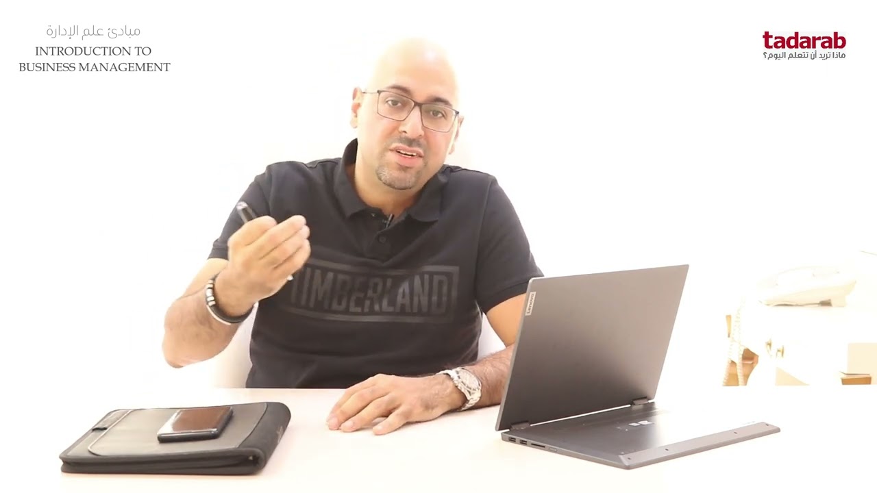 إدارة الحسابات والإدارة المالية