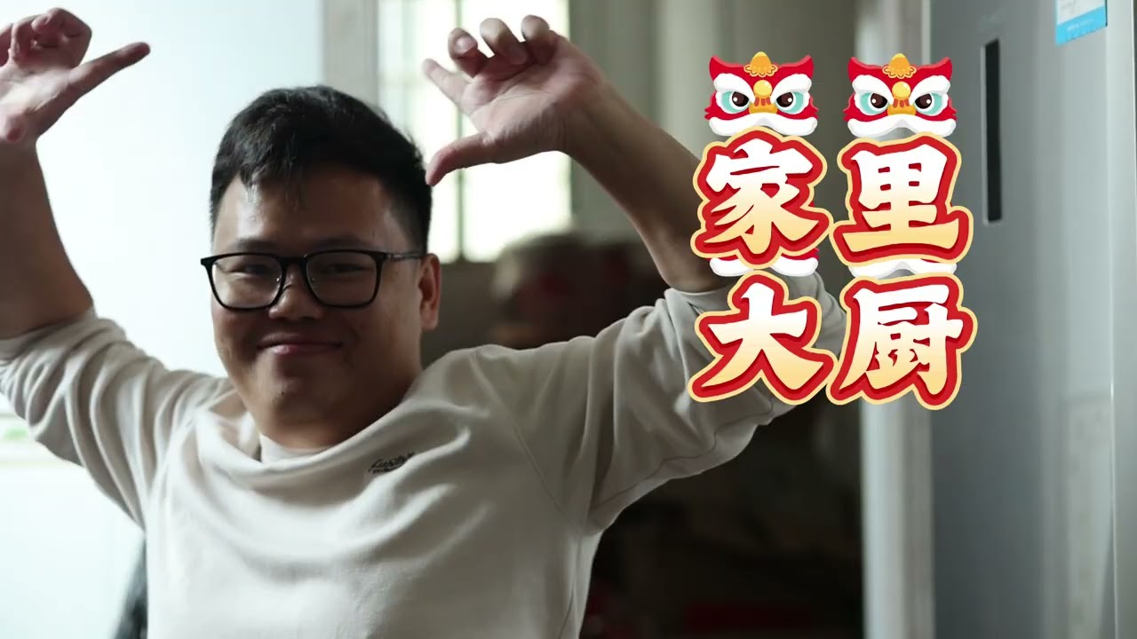 A traditional Chinese year