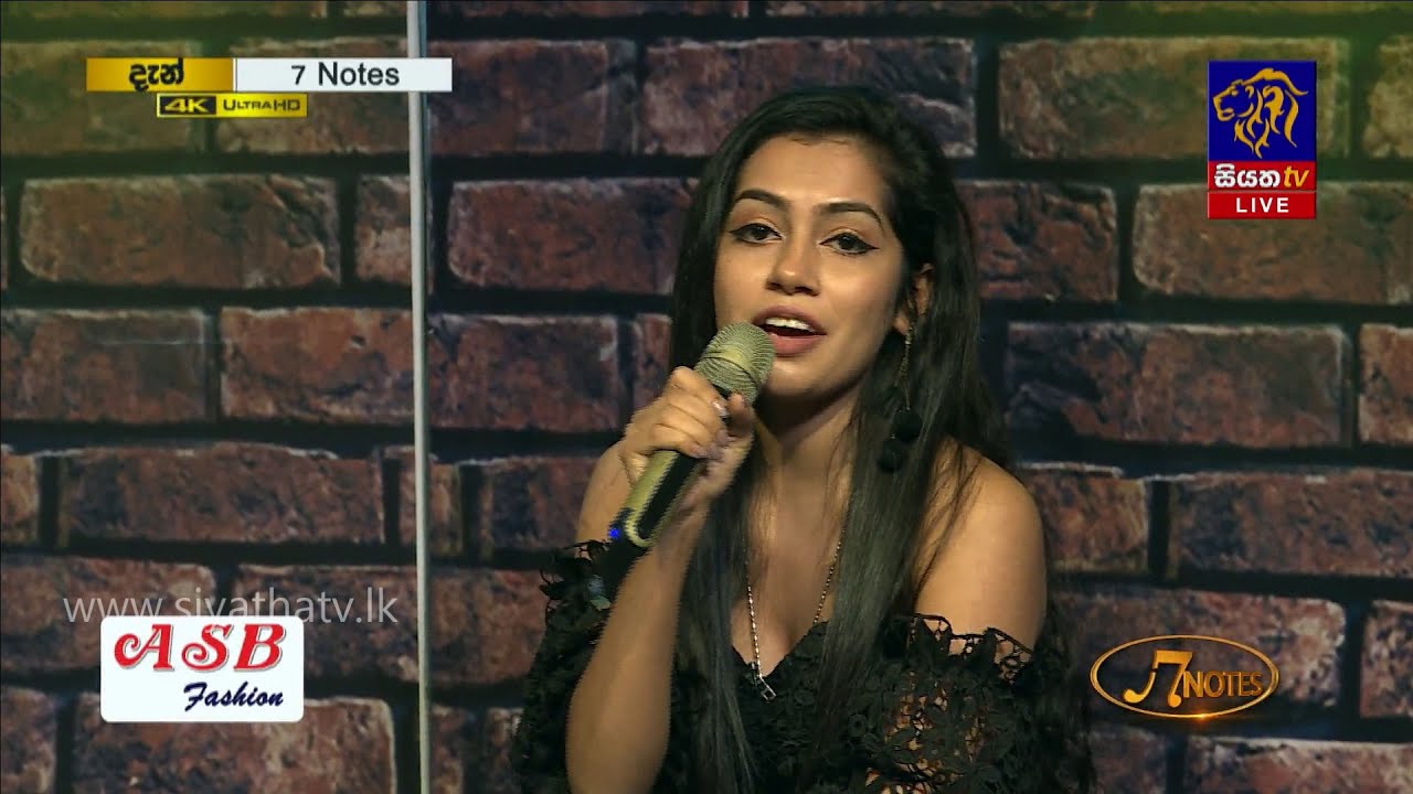 Nim Him Sewwa Ma Sasare | Sachini Dilhara | 7 NOTES | Siyatha TV | 26 - 09 - 2020