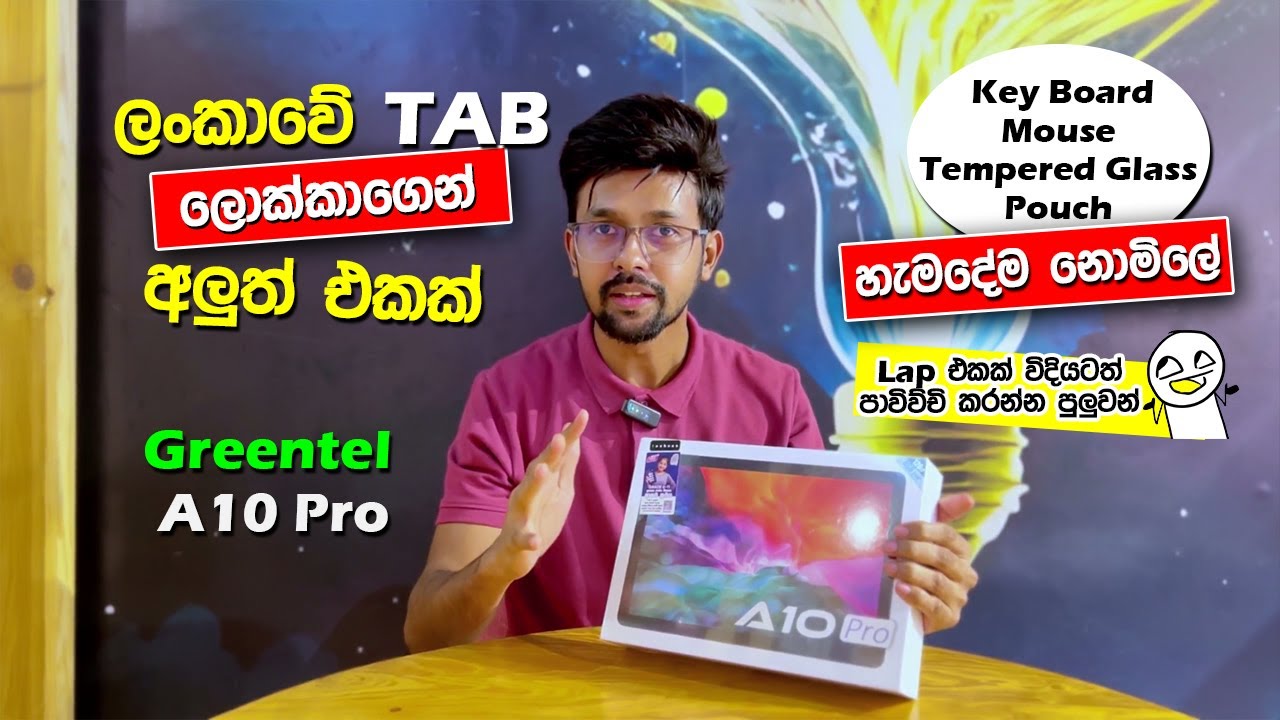 Greentel A10 Pro Budget Tab 8GB RAM in Sri Lanka බඩු ගොඩක් නොමිලේ !