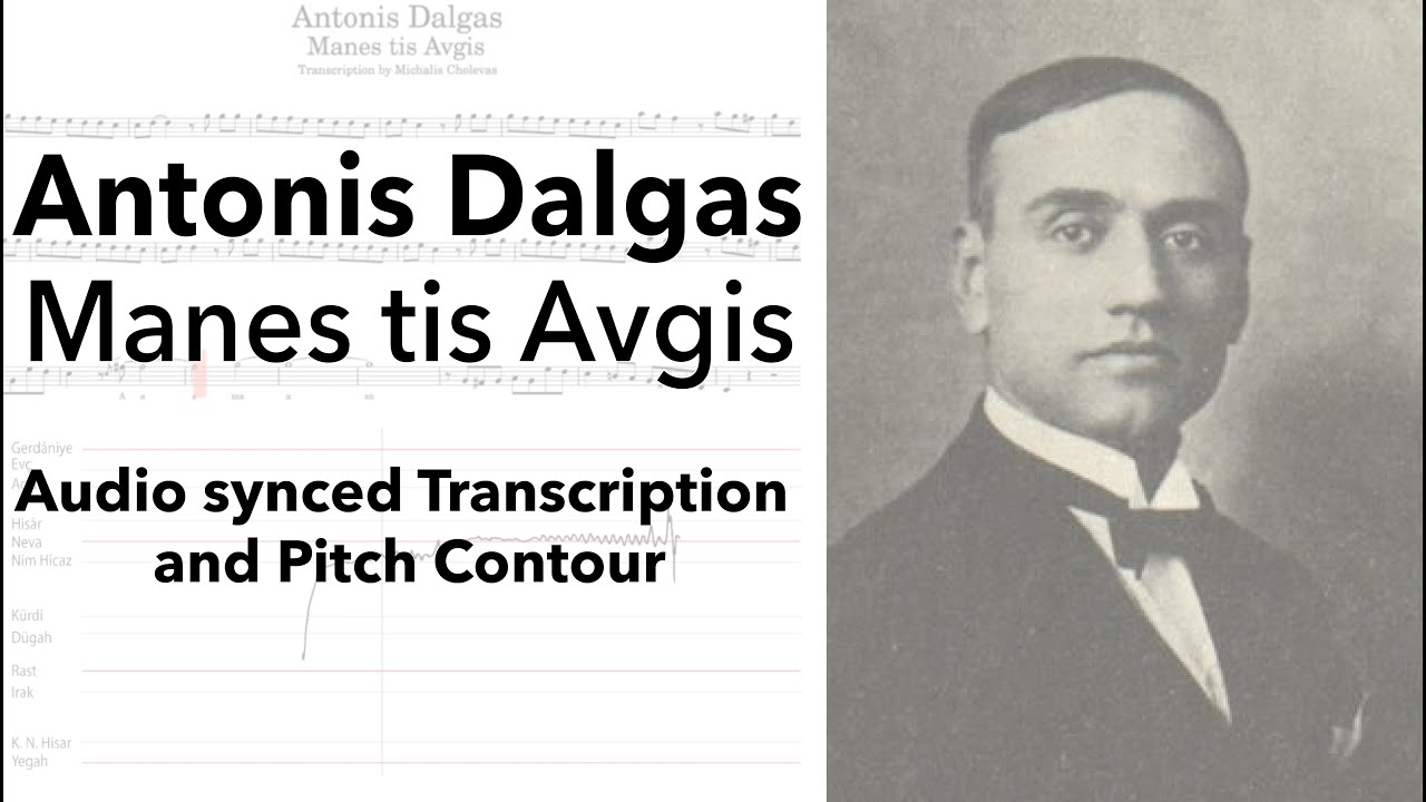 Antonis Dalgas: Manes tis Avgis - Αντώνης Νταλγκάς: Μανές της Αυγής