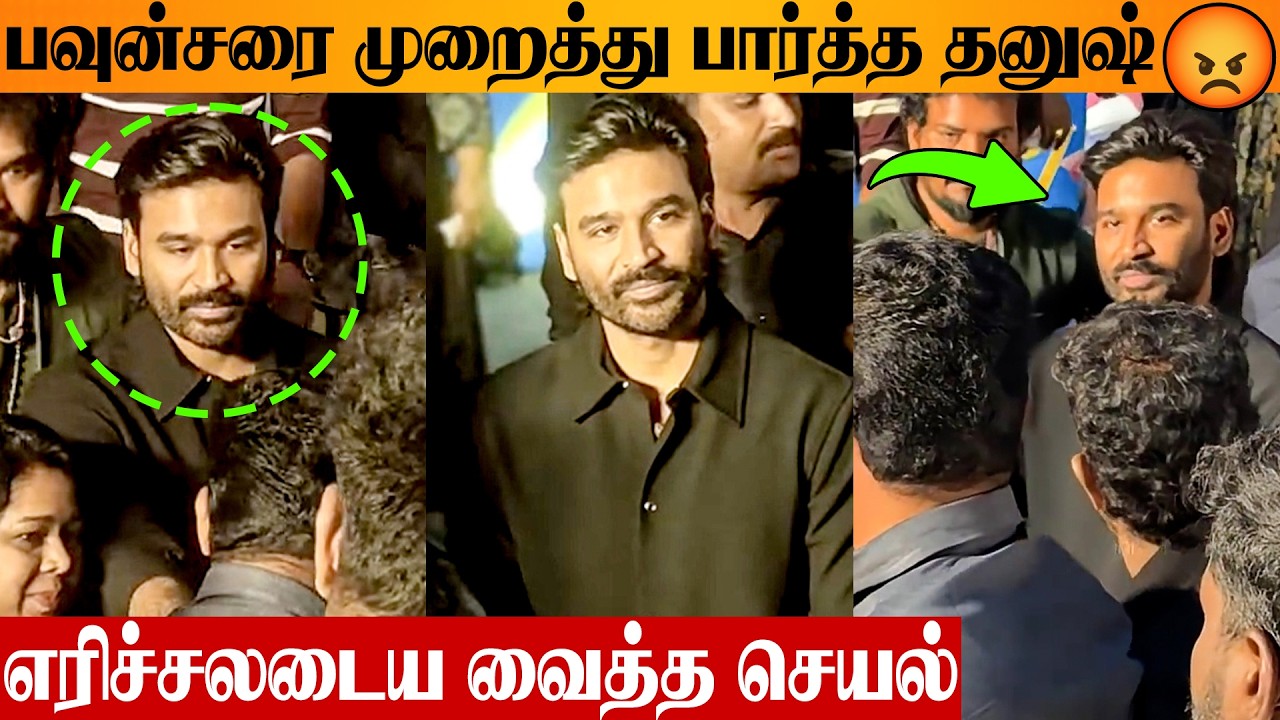 😡 Dhanush Angry Reaction To Bouncer Behaviour | Ken Karunaas | Youth Pre-Release Event | Journalist
