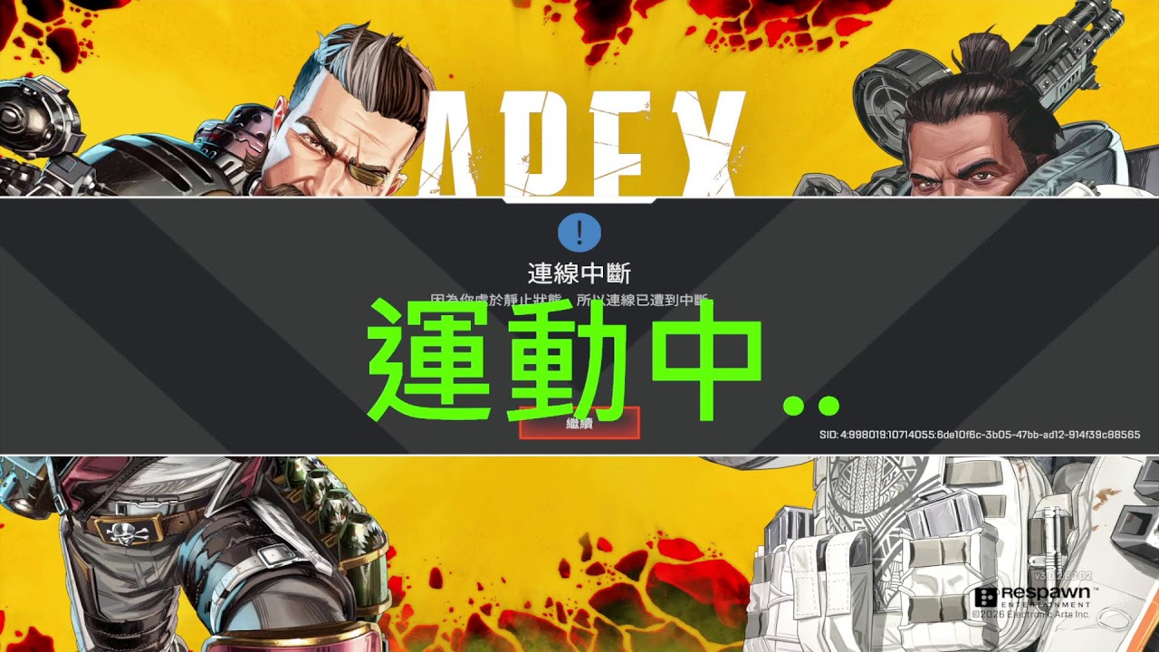 [魔獸世界] 衝90等囉~歡迎加好友一起體驗12版新內容哦!