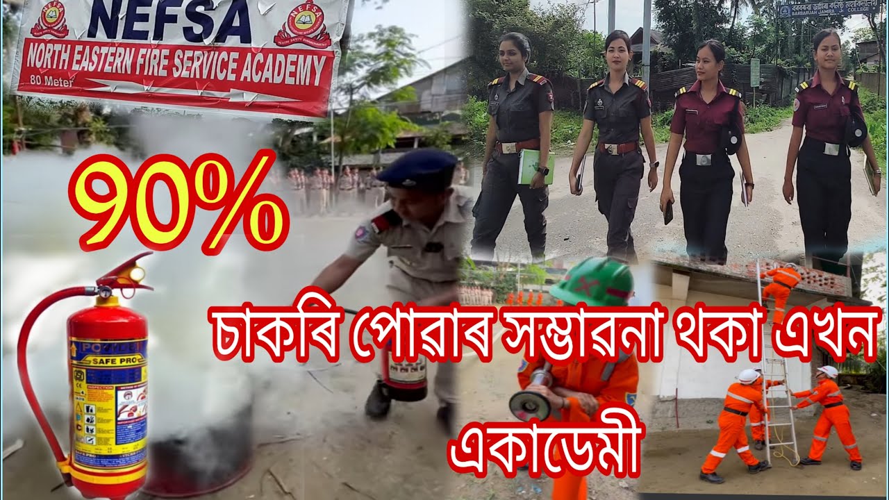 FIRE SAFETY 🦺COURSE 