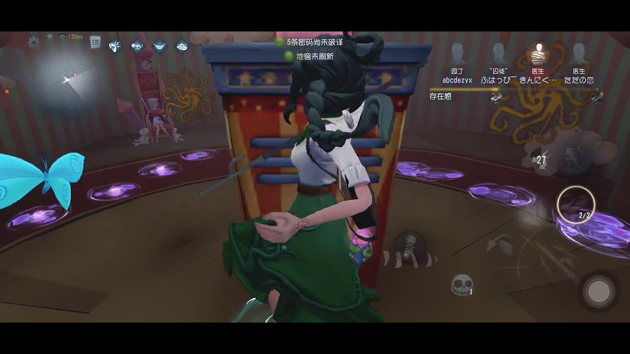 呵呵还帅的操作，为什么我刚剪完了渔女成长记就打出来了￼#第五人格 #identityv 