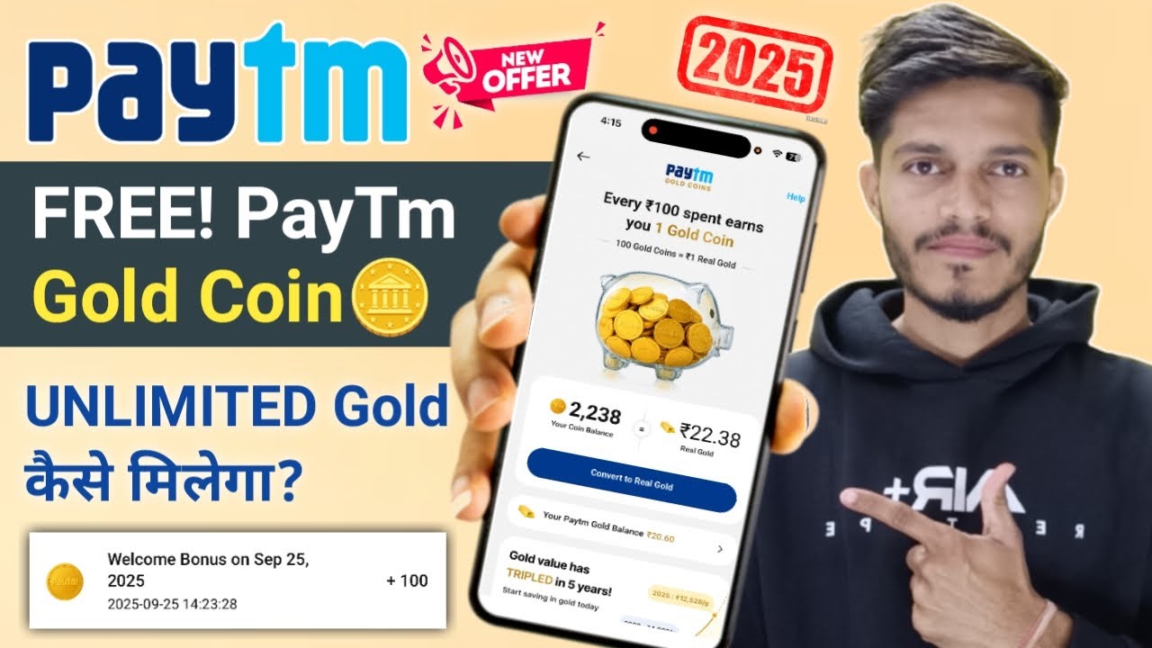 Paytm Gold Coin Convert To Cash 2025 | Paytm Gold Coin Kya Hai? | How To Redeem Paytm Gold Coins
