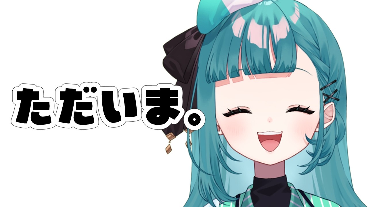 【雑談】朝活｜ただいま、復帰しました【#新人Vtuber/#薬袋さいね】