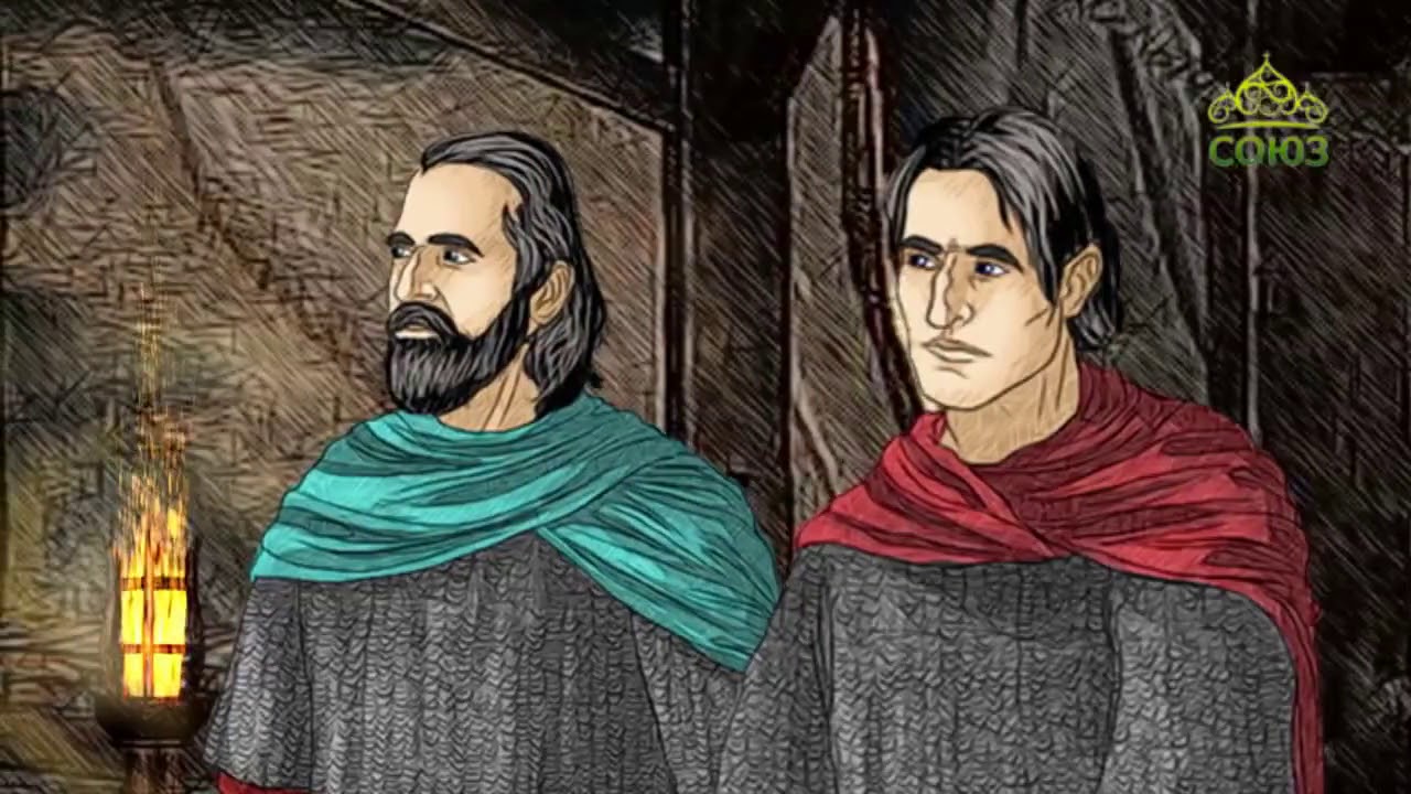 15 октября Мученики Давид и Константин, князья Арагветские