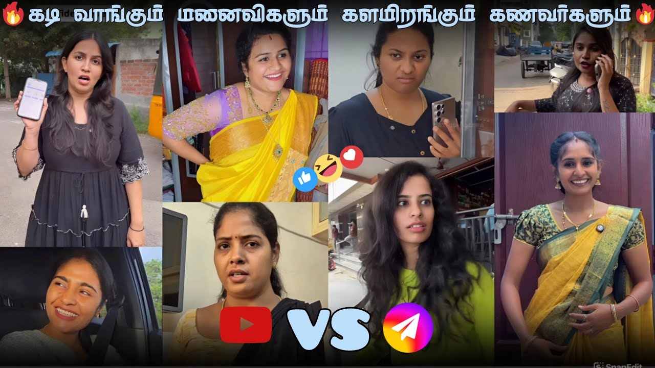 🤣🫣அழும்பு மனைவிகளும், அப்பாவி ஆண்களும்  🙊🥲 end twist🤣#trending #youtubeshorts #funny #viral