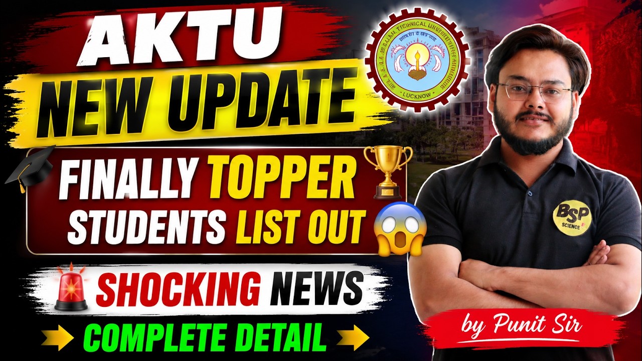 🚨 AKTU New Update 2026 | Finally Topper Students List Out 😱 Complete Details by Punit Sir