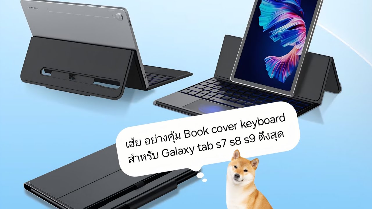 รีวิว Book cover keyboard สำหรับ Galaxy tab s9 Goojodoq อย่างตึงอย่างคุ้ม