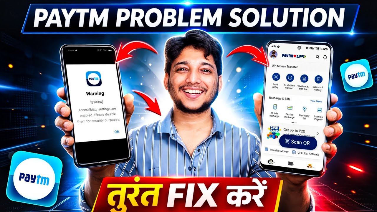 Paytm Warning 00000 | Paytm Device Environment Is Not Correct Problem Solution | Paytm Warning