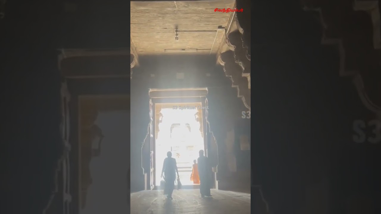 #sivanthiappar #thirunelveli #thirunelvelitemples #sivankoil @S3SpiritualQuest