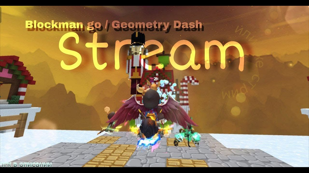 ⚒️⚒️⚒️выполняю гильдию в sky block/ Blockman go stream😱😱😱