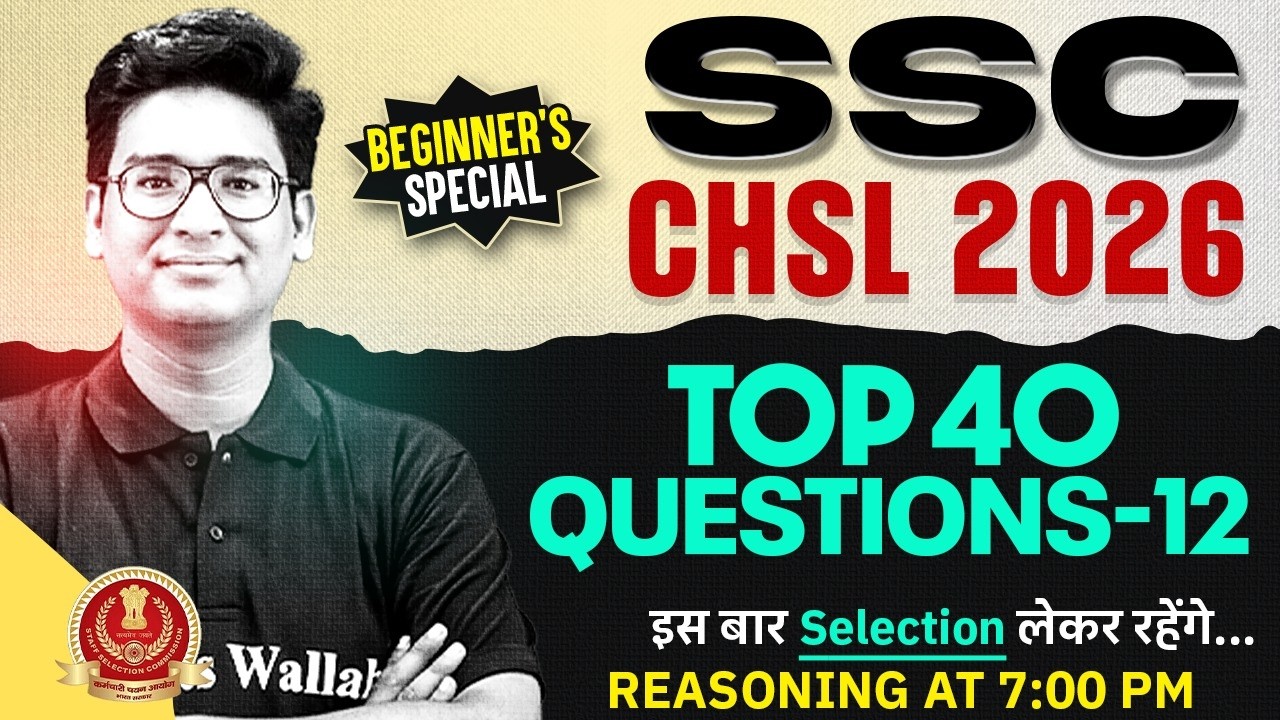 SSC CHSL Reasoning Class 2026 | Reasoning Top 40 Questions - 12 | SSC CHSL Reasoning by Jitin Sir