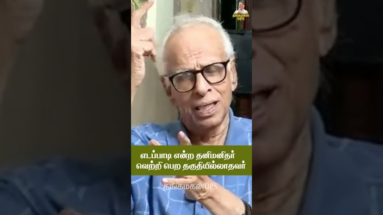 பிரிந்தவர்களை ஒன்றுபடுத்தாமல் வெற்றி இல்லை... 