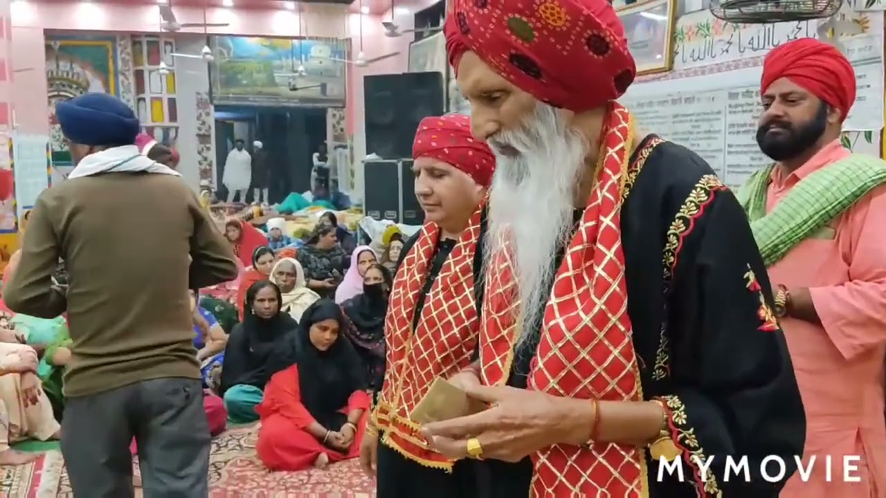 mahfil e Meera bheekh sarkar।।