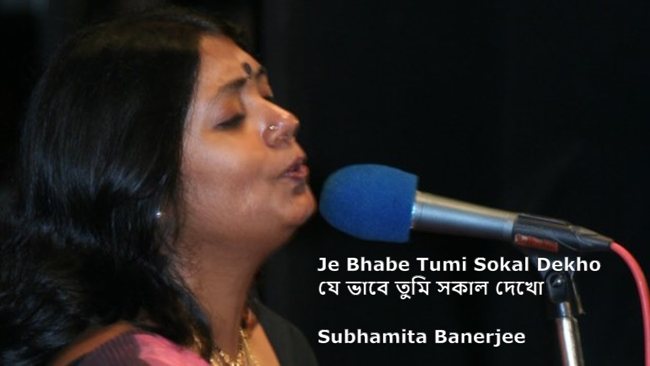 Best of Subhamita || Je Bhabe Tumi Sokal Dekho (যে ভাবে তুমি সকাল দেখো) || Live