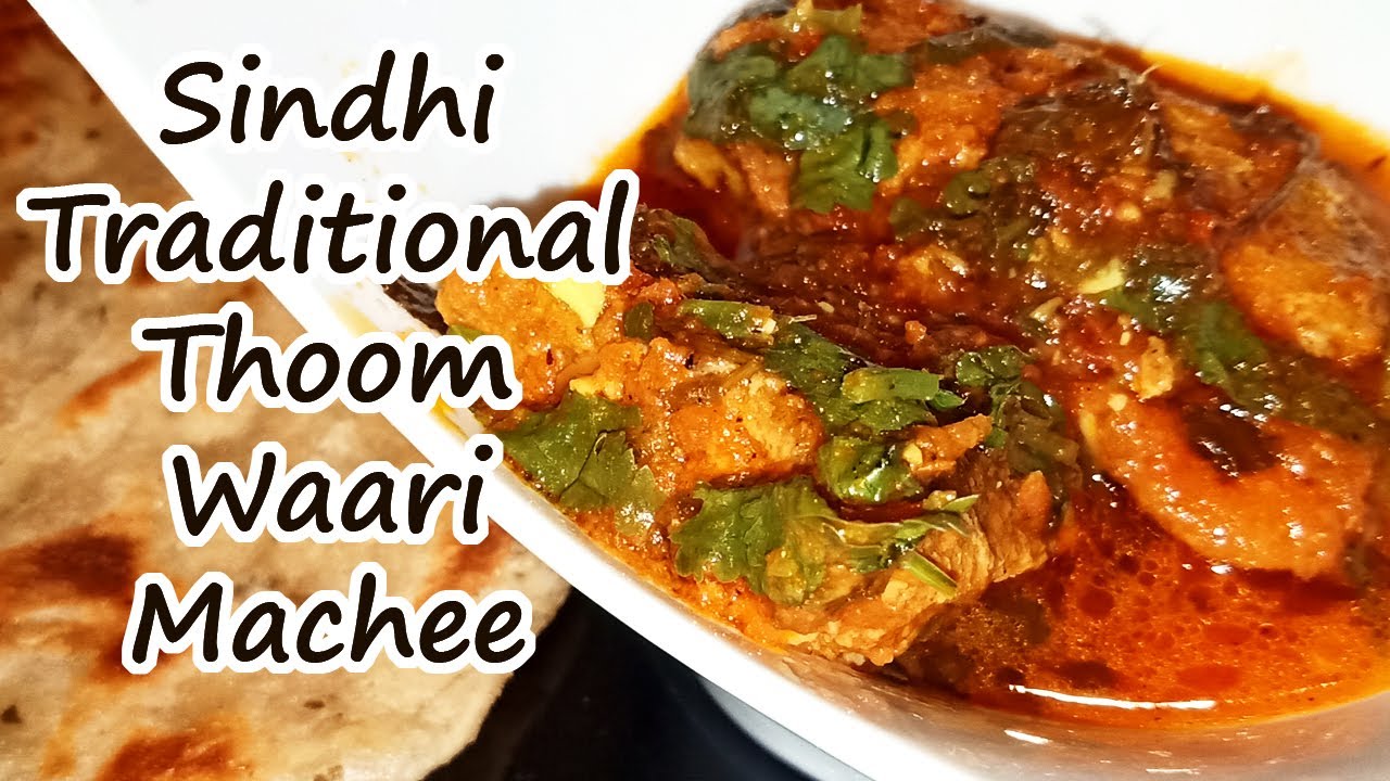 How to make Fish Curry Sindhi | Traditional Thoom Waari Machhi | Fish in Garlic Gravy