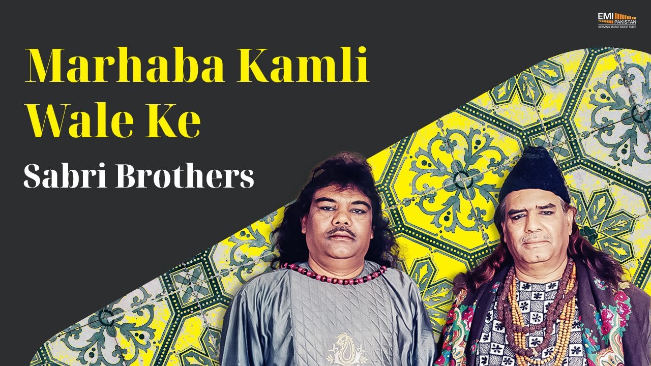 Marhaba Kamli Wale Ke | Sabri Brothers | @EMIPakistanSpiritual