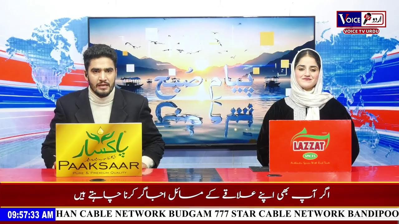 Is US planning to att*ack Ir*an|| Snowfall in Valley|| Highway closedPayam e Subh Live