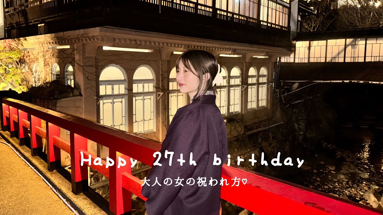 美人すぎるマイスイートピーの誕生日全力でお祝いしてみた