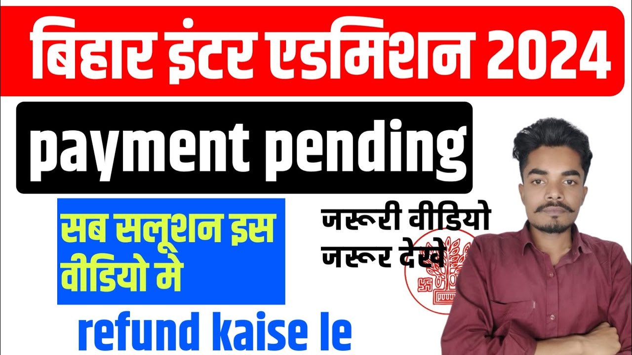 bihar inter admission 2023 payment problem || inter admission 2023 payment problem ||