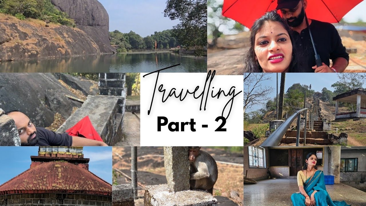 ಕಾರಿಂಜೇಶ್ವರ ದೇವಾಲಯ – ಭಾಗ  2 | Kaarinjeshwara Temple vlog part-2 Arpithavlogs in kannada #vlog #daily