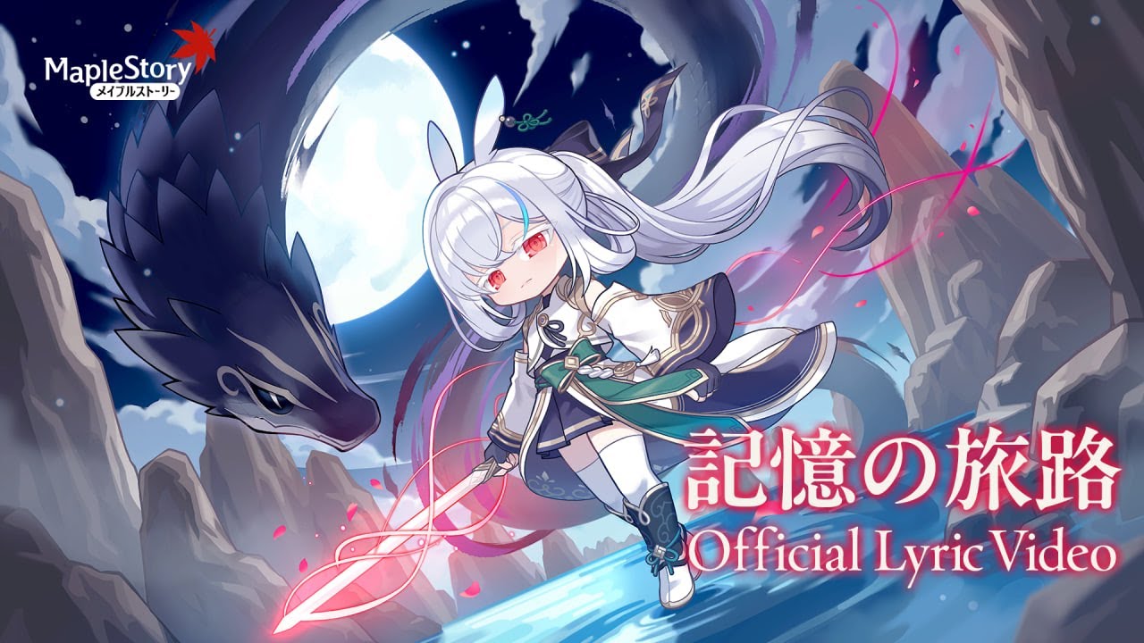 新楓之谷 昨天幫蓮弄了個永續5，今天來各種試看看怎麼樣!晚點再來練等~