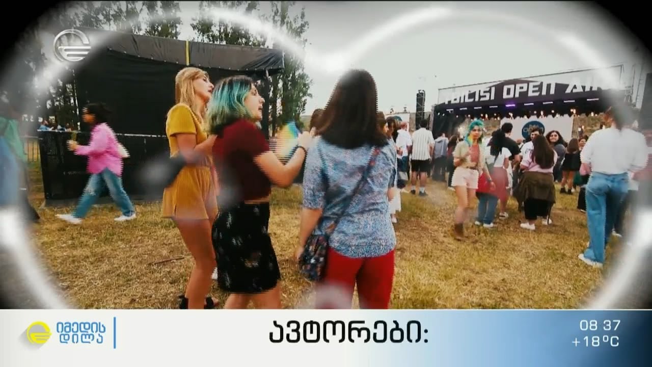 თბილისი Open Air 2022 - 3 დღე თავისუფლების, მრავალფეროვნებისა და მუსიკის მოყვარულებისთვის