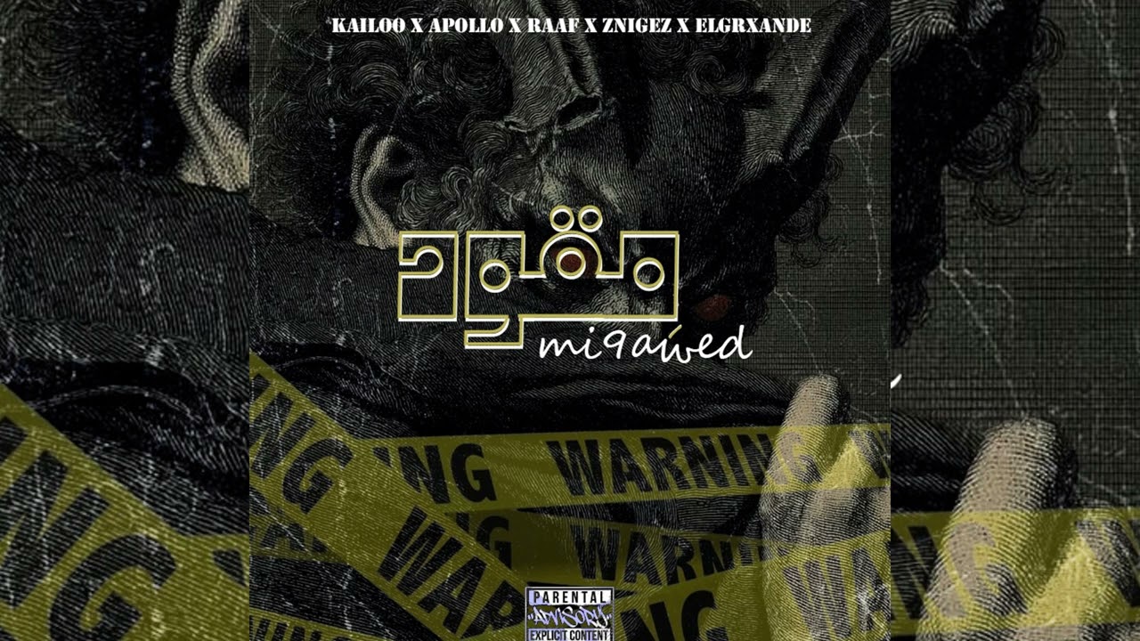 KAILOO-M9AWED- FT APOLLO X RAAF X ZNIGEZ X ELGRXANDE (OFFICIEL AUDIO)