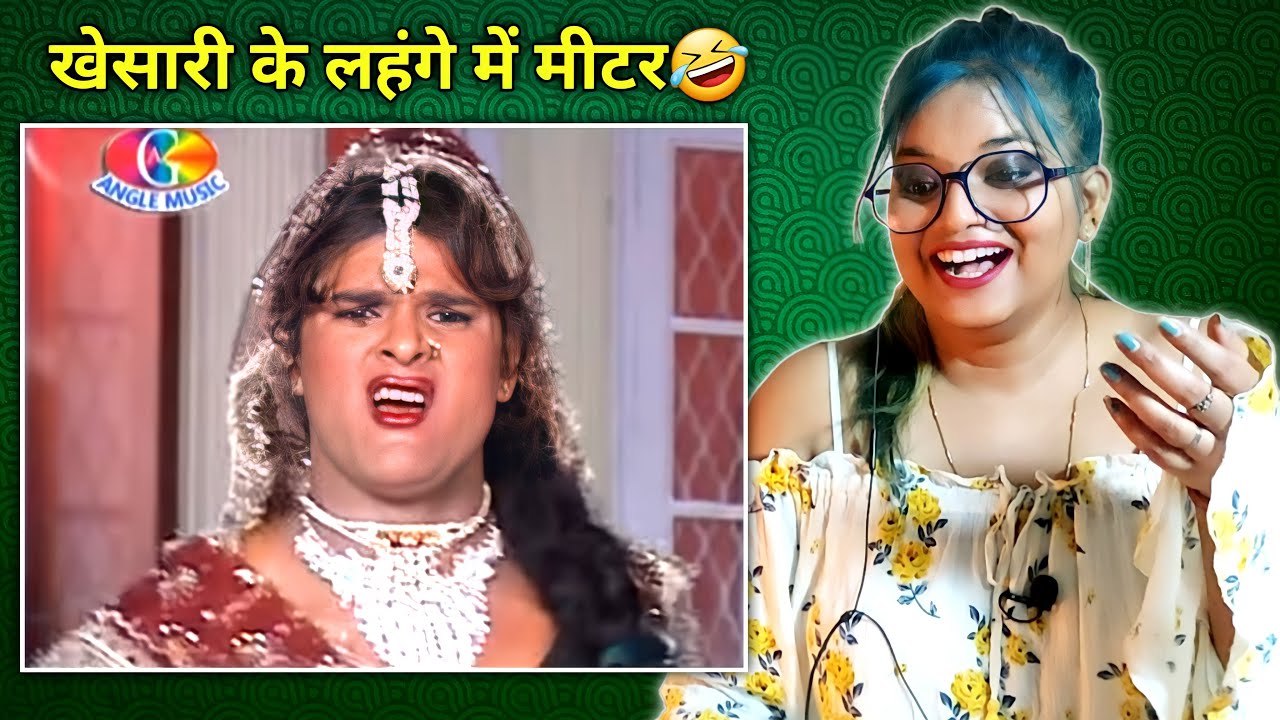 लहंगा में मीटर | Khesari Lal Yadav | Lehanga Me Mitar |  Bhojpuri Song | REACTION | BHOJPURI CHILLIZ
