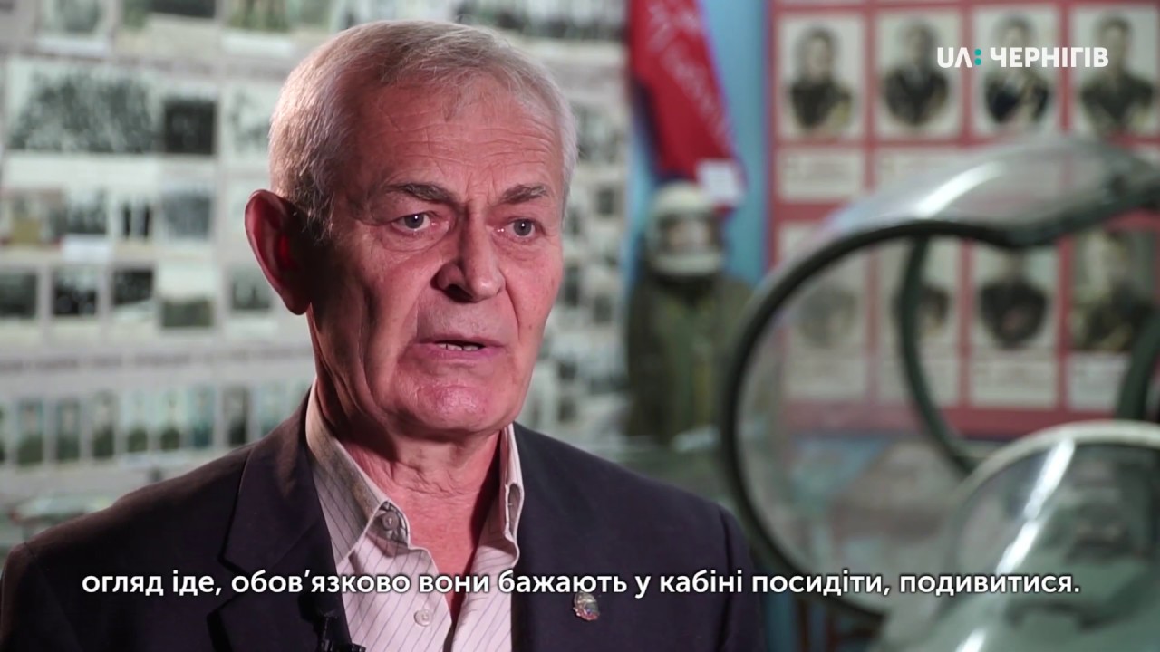 Міні-музеї Чернігова. Музей колишнього льотного училища (Ранок 21.09.2019)